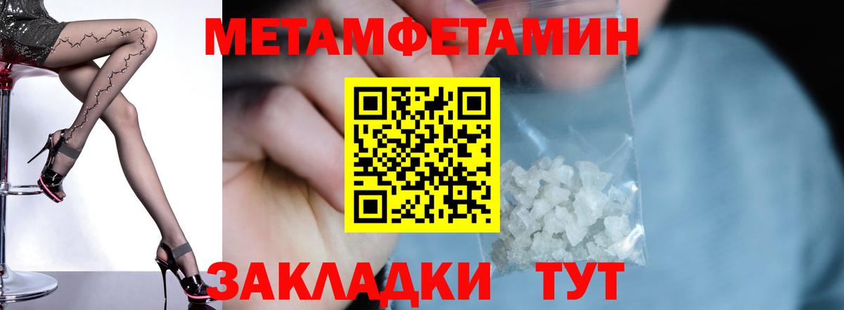 АМФ  Вход с VPN  Вологда  Amphetamine Premium 