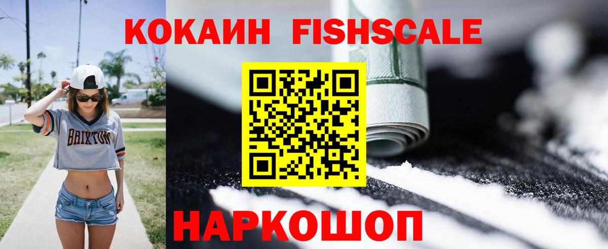 Кокаин Columbia  Вход с VPN  Cocaine Боливия  Вологда 