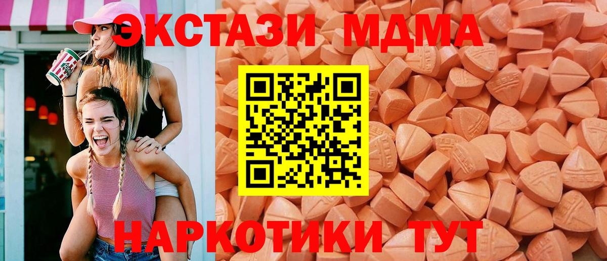 Ecstasy Дубай  ЭКСТАЗИ Punisher  Вологда  хочу   Вход с VPN  Ecstasy 
