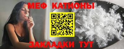прущая мука Наро-Фоминск