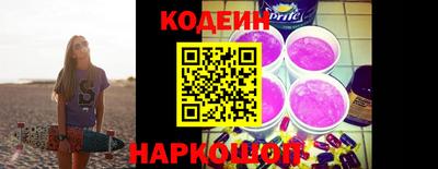 бошки Нальчик