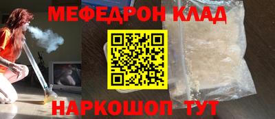 бошки Нальчик