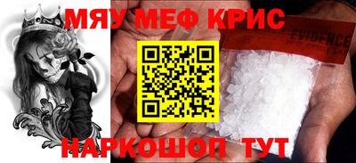 прущая мука Наро-Фоминск