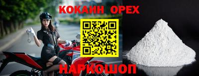 прущая мука Наро-Фоминск