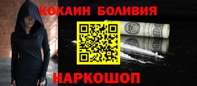 кокаин VHQ Нарткала