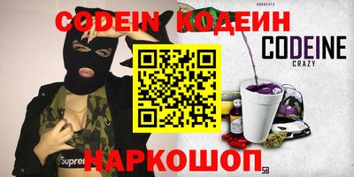 бошки Нальчик