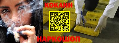 бошки Нальчик