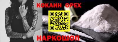бошки Нальчик