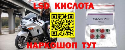 бошки Нальчик