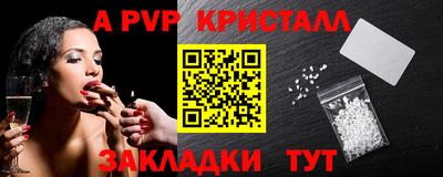 бошки Нальчик