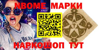 прущая мука Наро-Фоминск