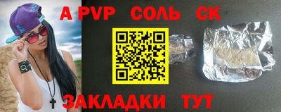 прущая мука Наро-Фоминск