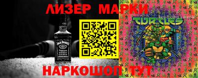 бошки Нальчик