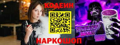 прущая мука Наро-Фоминск