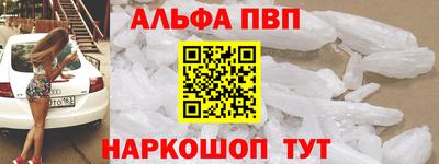 бошки Нальчик