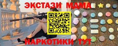 кокаин VHQ Нарткала