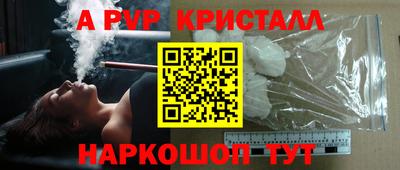 прущая мука Наро-Фоминск