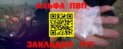 прущая мука Наро-Фоминск