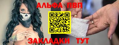 бошки Нальчик