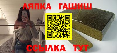 бошки Нальчик