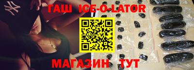 бошки Нальчик