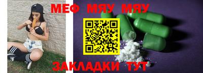 прущая мука Наро-Фоминск