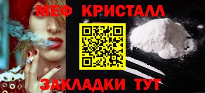 прущая мука Наро-Фоминск