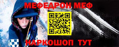прущая мука Наро-Фоминск