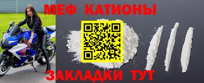 прущая мука Наро-Фоминск