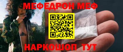 прущая мука Наро-Фоминск