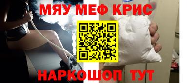 прущая мука Наро-Фоминск