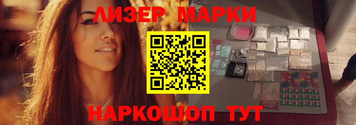 Лсд 25 экстази кислота  ЛСД экстази ecstasy  Вологда  Вход с VPN 