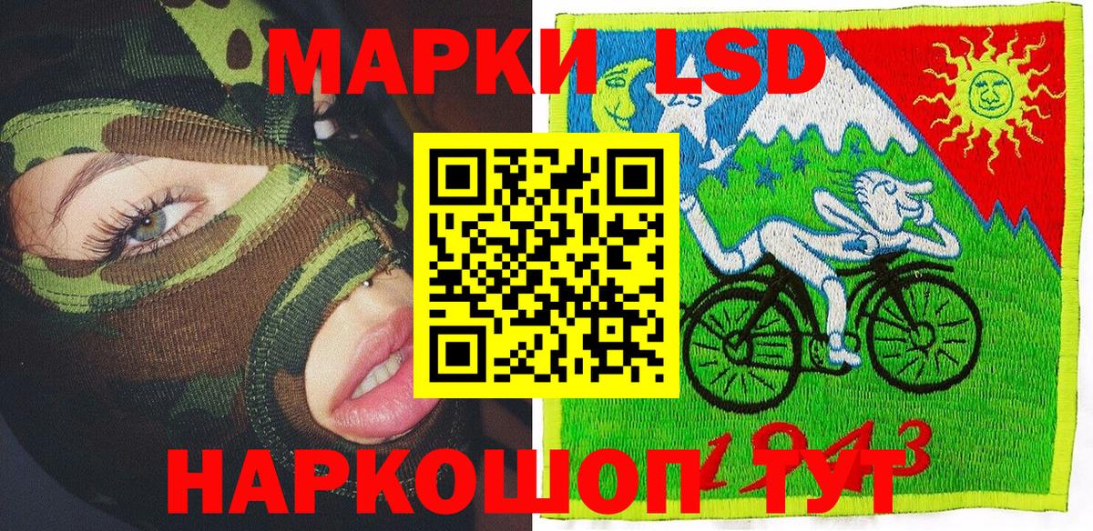 Марки 25I-NBOMe 1,8мг  Марки 25I-NBOMe 1,8мг  купить   Вход с VPN  Вологда 
