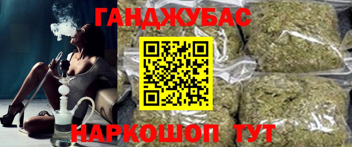 Конопля сатива Вологда